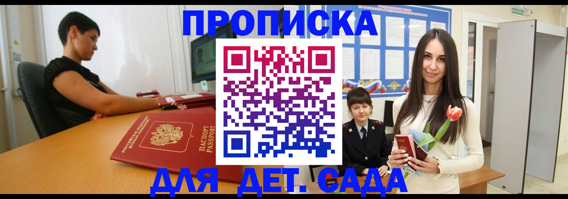 найти адрес прописки в Данилове