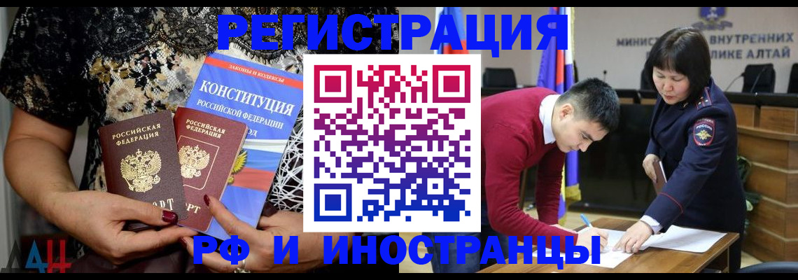 прописка поиск в Данилове