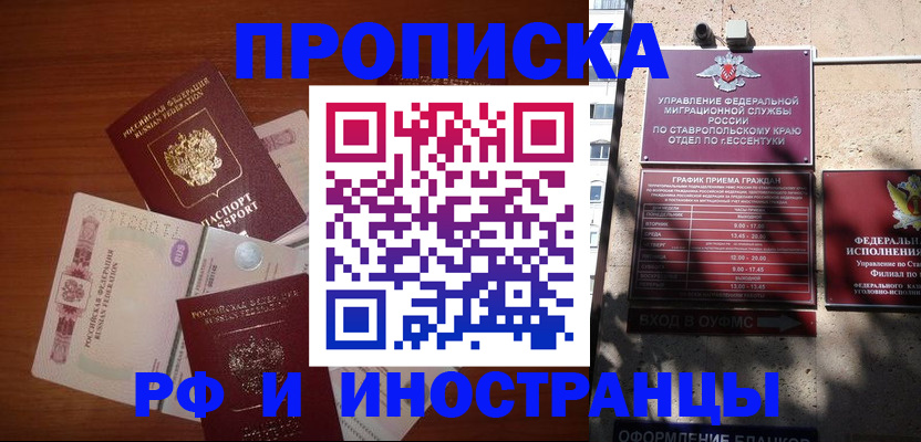 пропишу в квартире в Данилове