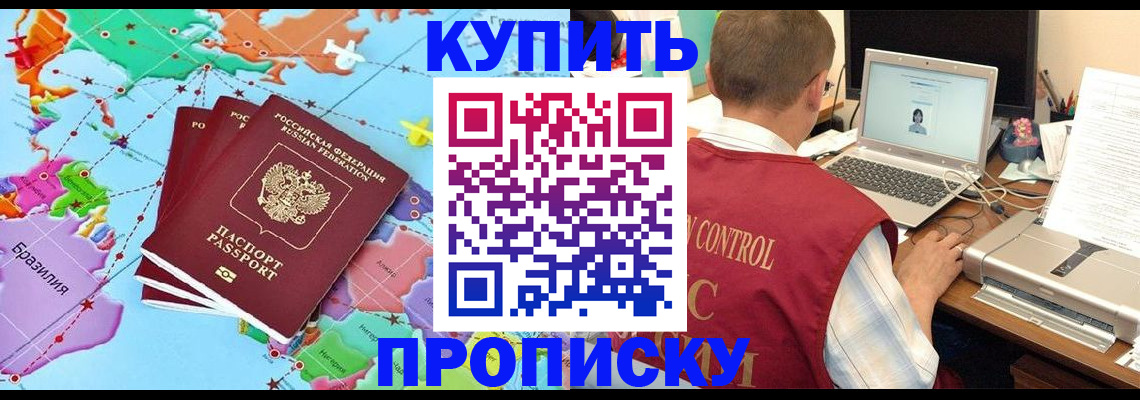 пропишу в квартире в Данилове